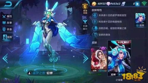 貂蝉皮肤爆料最新版,貂蝉新皮肤惊艳亮相  第3张