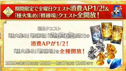 日服最新爆料,揭秘神秘新内容，游戏世界即将焕然一新！  第2张