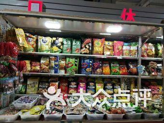 天津零食爆料视频播放,爆款零食视频播放量惊人，网友热议不断  第2张