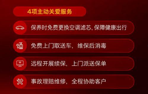 红旗内部爆料视频播放下载,独家揭秘幕后真相 第3张 红旗内部爆料视频播放下载,独家揭秘幕后真相 第3张