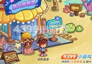 洛克王国皮肤爆料大全最新,最新潮流皮肤盘点，带你领略王国风采  第2张