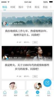 澎湃新闻爆料需要钱吗,揭秘新闻背后的资金需求之谜  第3张