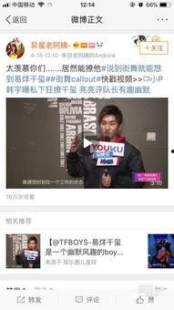 最新爆料队长是谁,队长身份大揭秘！  第2张