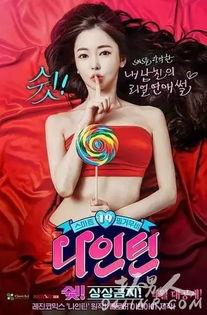 19禁止想象 在线观看,揭秘在线观看的禁忌世界 第2张 19禁止想象 在线观看,揭秘在线观看的禁忌世界 第2张