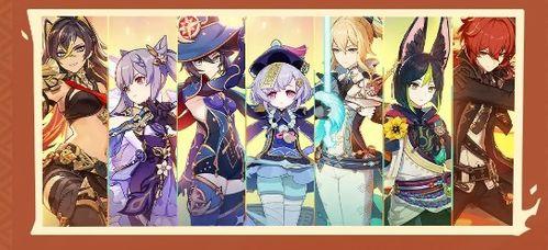 原神在哪看最新爆料  第2张