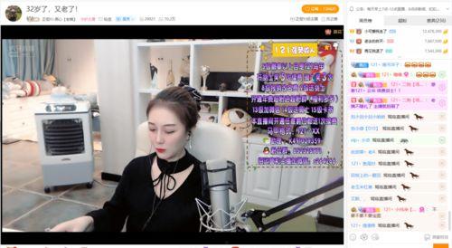 文安网红吃瓜主播名单,揭秘文安网红吃瓜主播风云录 第1张 文安网红吃瓜主播名单,揭秘文安网红吃瓜主播风云录 第1张